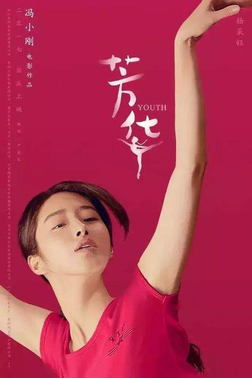 建设银行账单买个多少钱